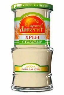 Русский хрен