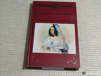 Каменские книги