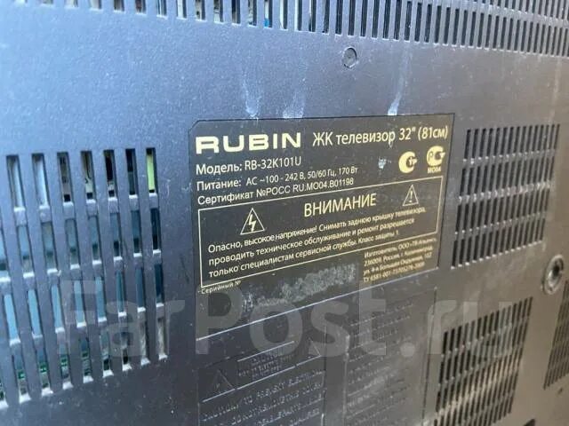 32 r b
