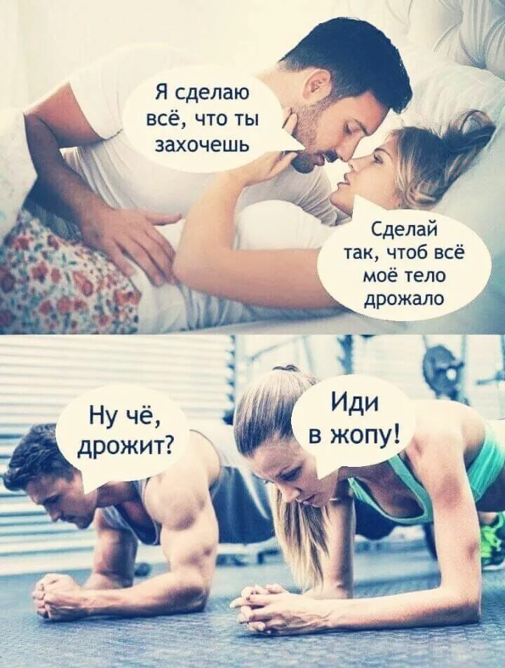 Можно делать что захочешь
