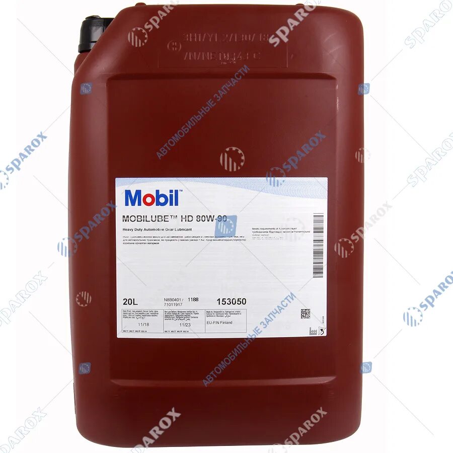 Mobil 80w90 трансмиссионное. Mobil трансмиссионное масло 80w.