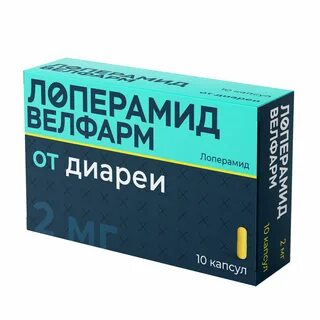 Применение препарата лоперамид