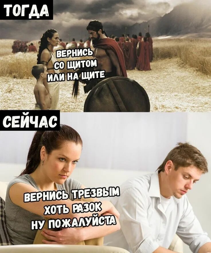 Где то тогда