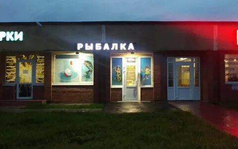 Маркеты рядом со мной