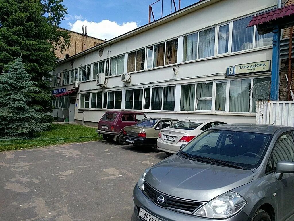 Картинки БАЗА ПЛЕХАНОВА