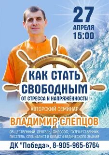 Афиша юрги