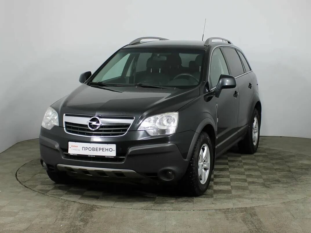 Opel antara купить