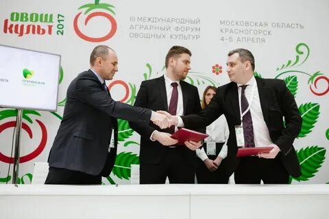 Апк московский