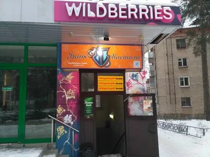 Сбербанк дубна