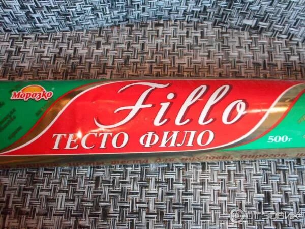 Тест фила. Тесто фило упаковка. тесто фило морозко. filo тесто. тесто фило замороженное.