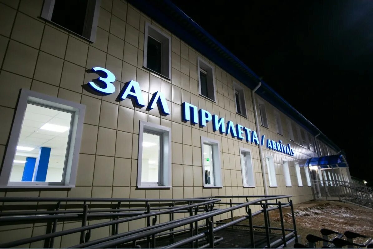 Здание аэропорта оренбург. Прилеты оренбург. Прибытие самолета москва оренбург. Международные рейсы из казани. Табло аэропорта.