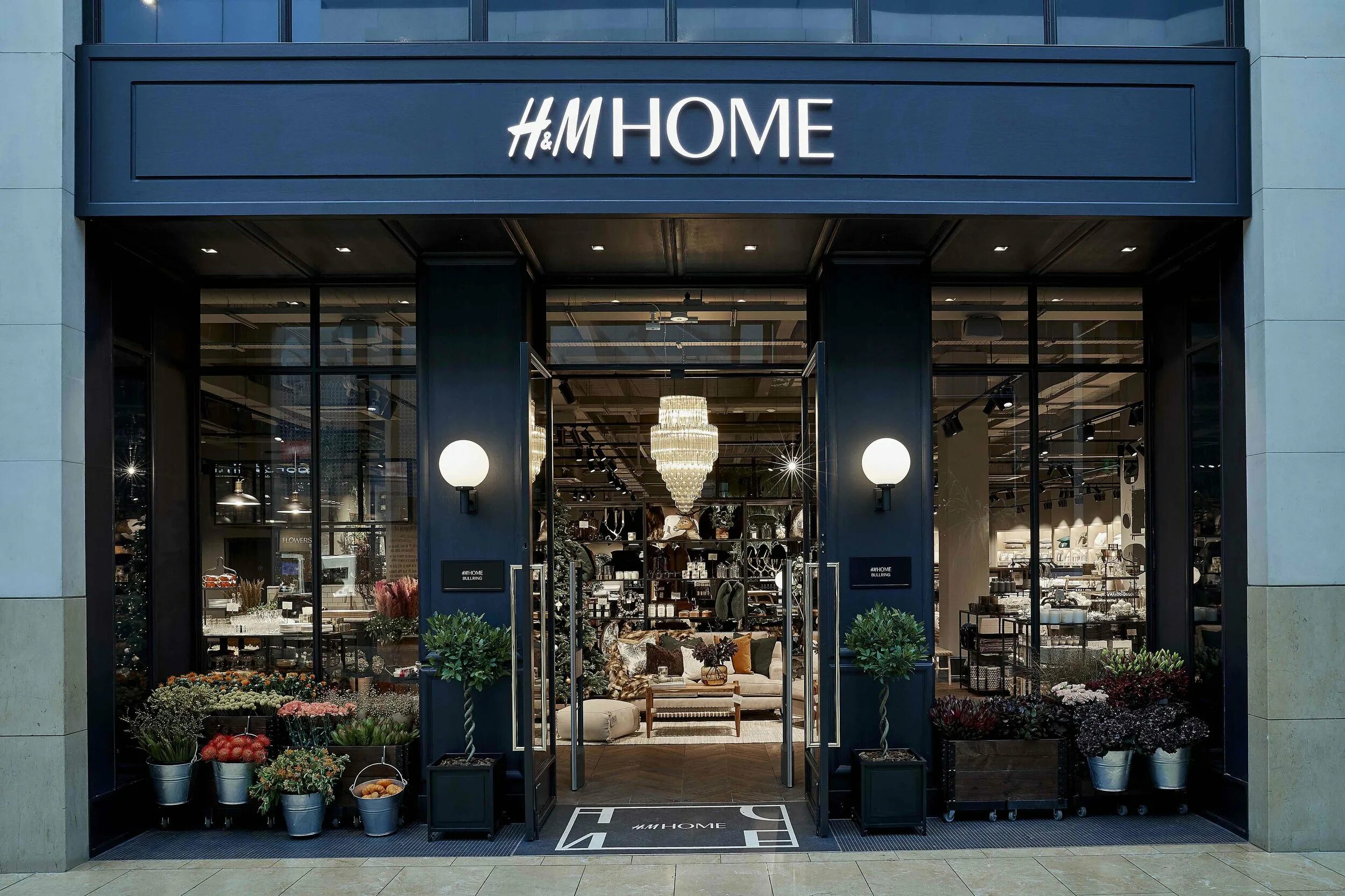 Энд хоум. Эйч энд эм хоум. hm home авиапарк. концепт стор hm home. hm home спб.