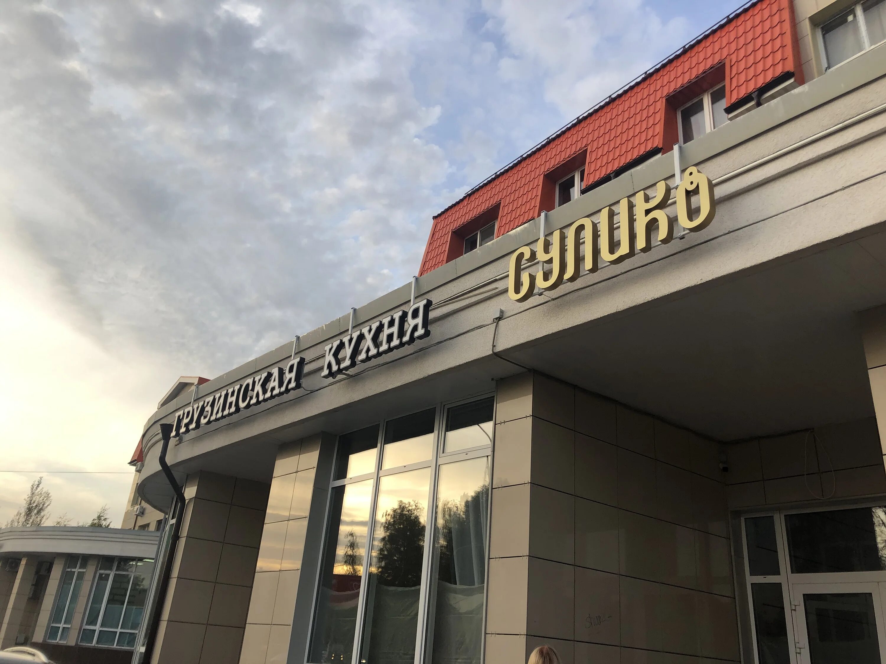 Королев горького 79 к5. Королев горького 5. Королев, ул. Горького, 79к5. Королев горького 5.