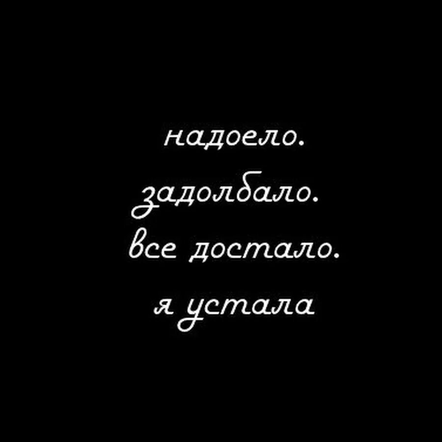 Как же быть мне как все