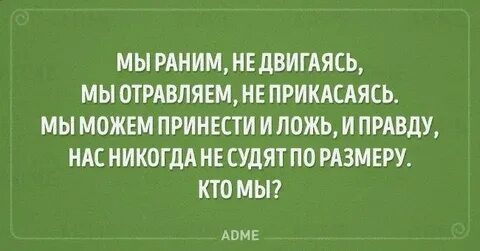 Может ли ложь приносить пользу итоговое