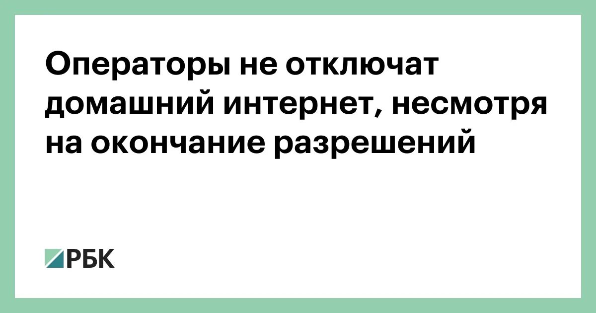 Le vpn. Право в интернете законы. В интернете несмотря на то. В интернете несмотря на то. Нельзя заставить человека делать то чего он не хочет.