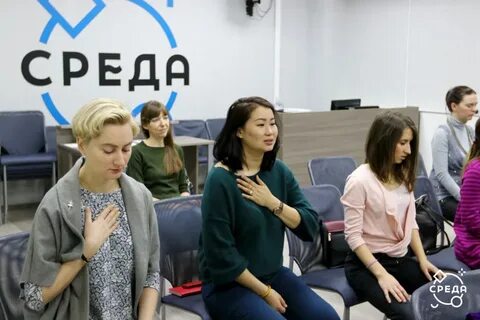 Среда спб