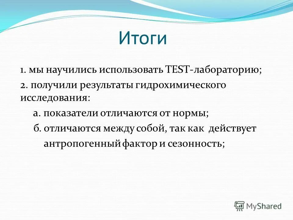 различия гепатитов. обстоятельствинные наречие. звук и буква б-п. чем отличаются б и д. картинка подумай еще.