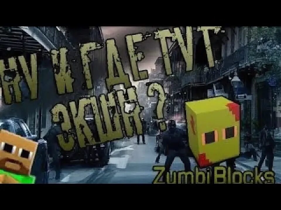 Zumbi blocks 2 open alpha. Zumbi blocks 2 open alpha