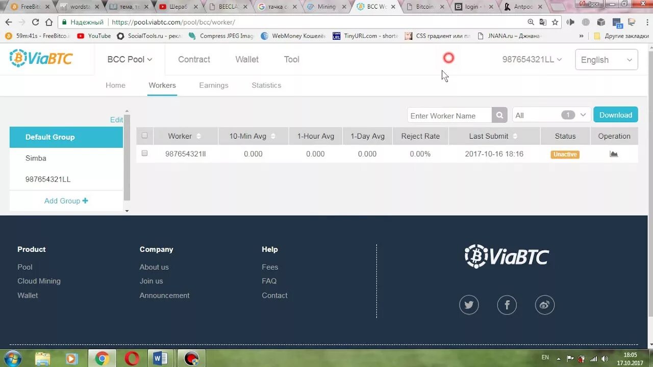 Пул via btc. Пул viabtc. приложения майнинг pool. программа для биткоина. майнинг адреса на viabtc.