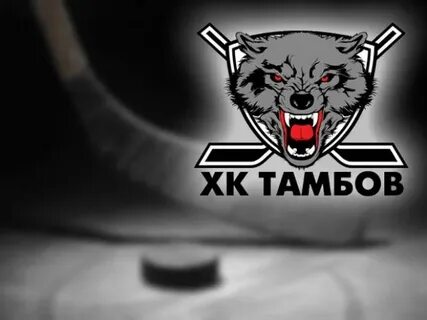 Хк тамбов