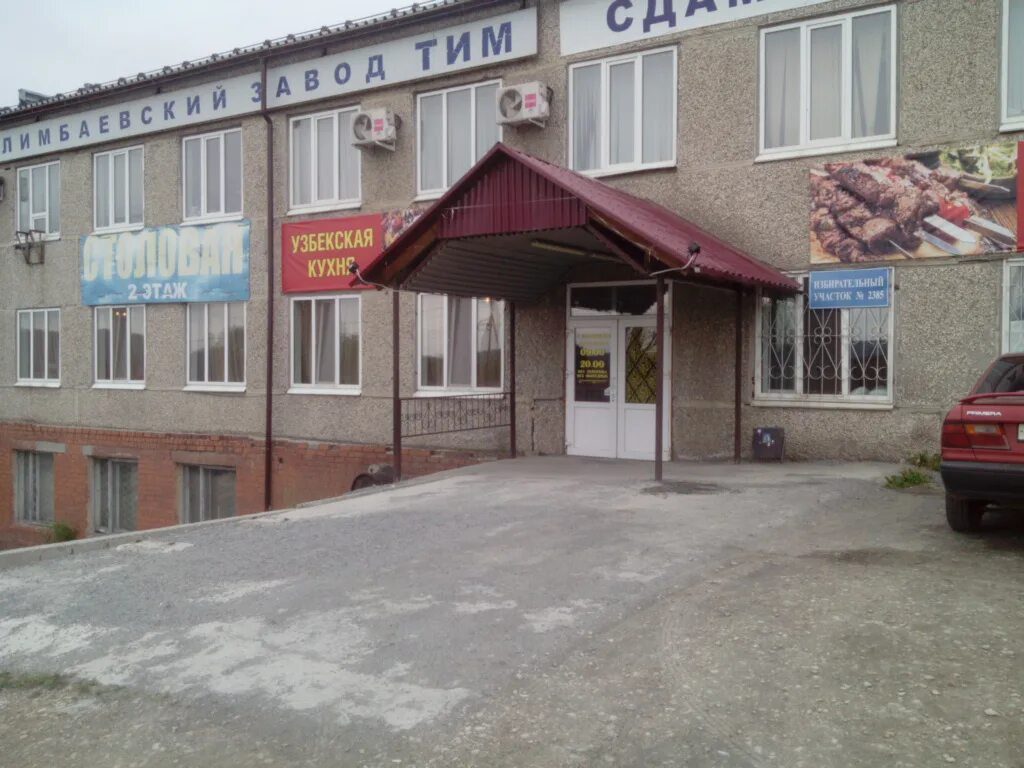 Отзывы о "Пельменная", Новосибирская область, Бердск, улица Ленина, 42 - Яндекс 