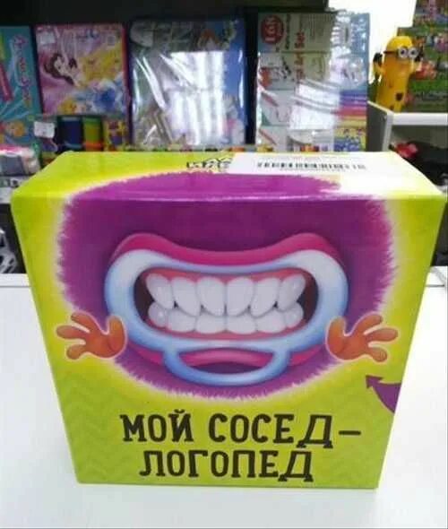 Мой сосед логопед игра. Настольная игра мой сосед логопед. настольная игра мой сосед логопед 4074405. карточки для игры мой сосед логопед. фразы для игры мой сосед логопед.