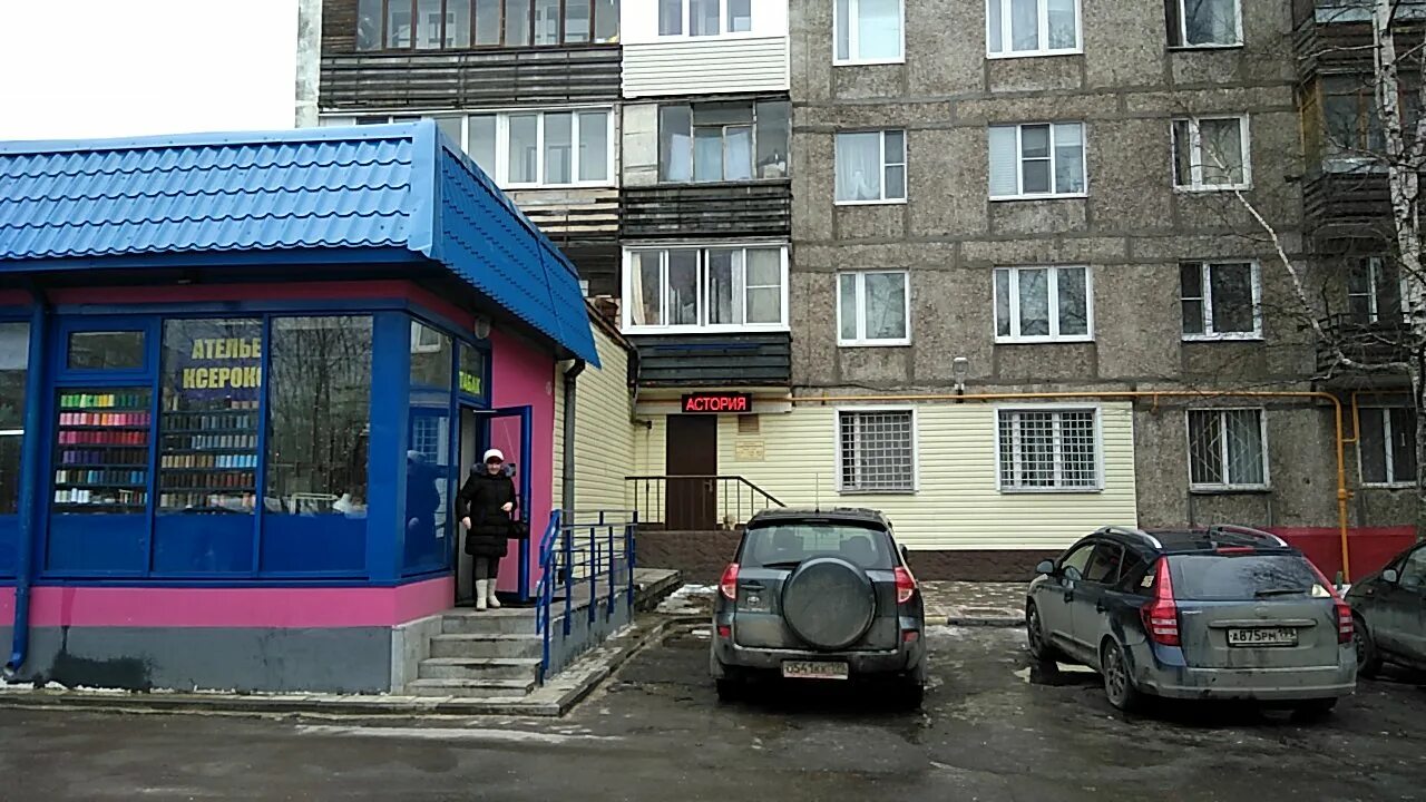 Г. Амурский бульвар 7 хабаровск. Большая 7 хабаровск. Тихоокеанская 73 хабаровск. Переулок облачный хабаровск.