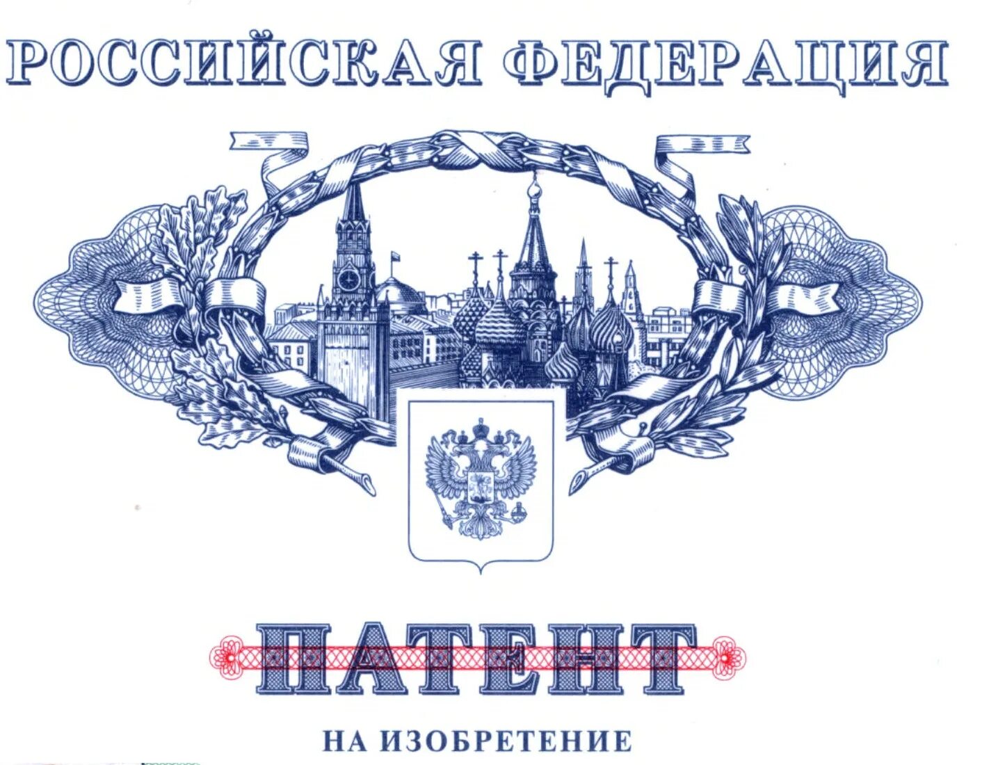 В 2016 году Сибирский химкомбинат получил 4 патента на изобретения Атомная энерг