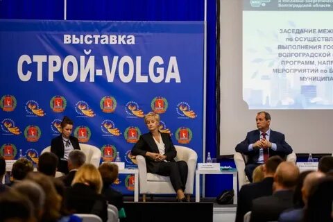 Волгоградский форум отзывы