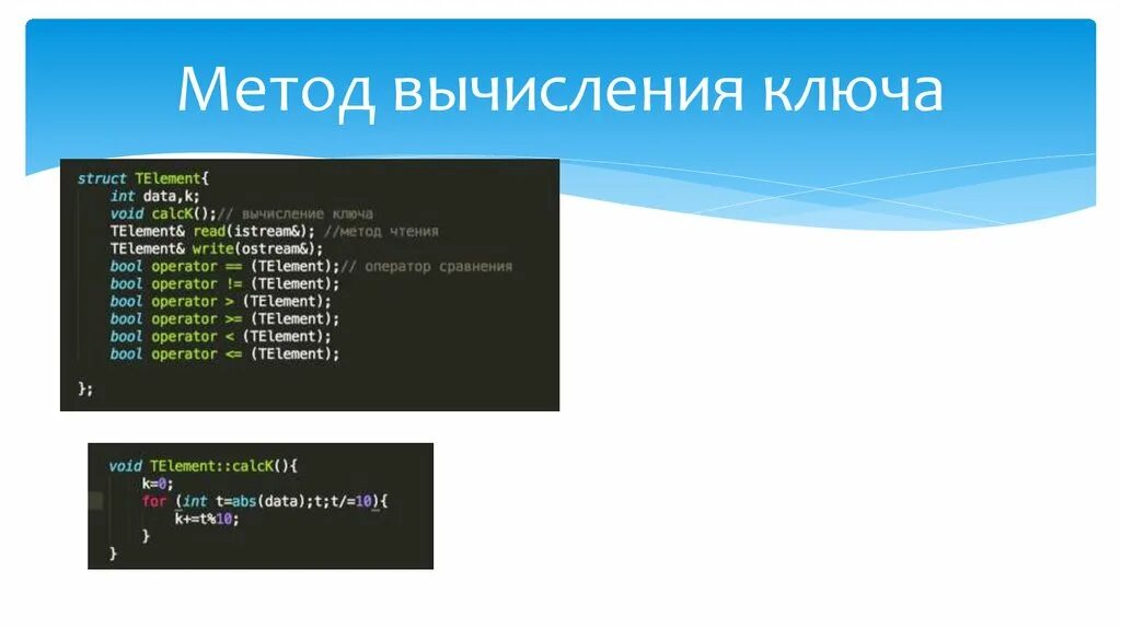 Методы в c примеры. Методы в c примеры