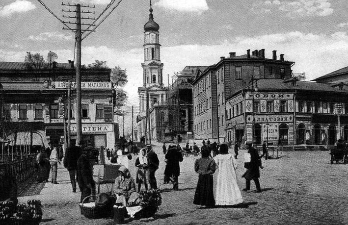 Площади розы люксембург. Площадь розы Люксембург Харьков. История харьковских улиц. Старые фото Харькова Павловской площади в Харькове. Харьков замок Хариной старые фото.