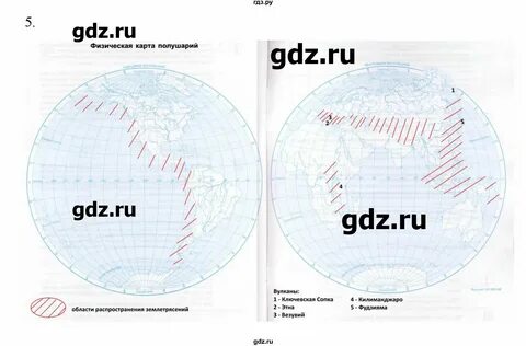 2023 стр 29 ответы
