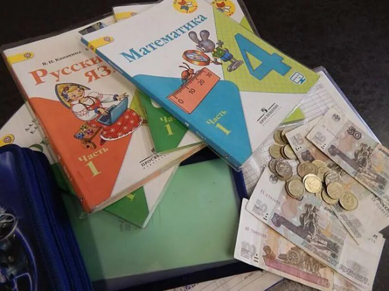 Школьные купюры. Богатые ученики. Дети и деньги. Деньги к школе 2024. Деньги к школе 2024.