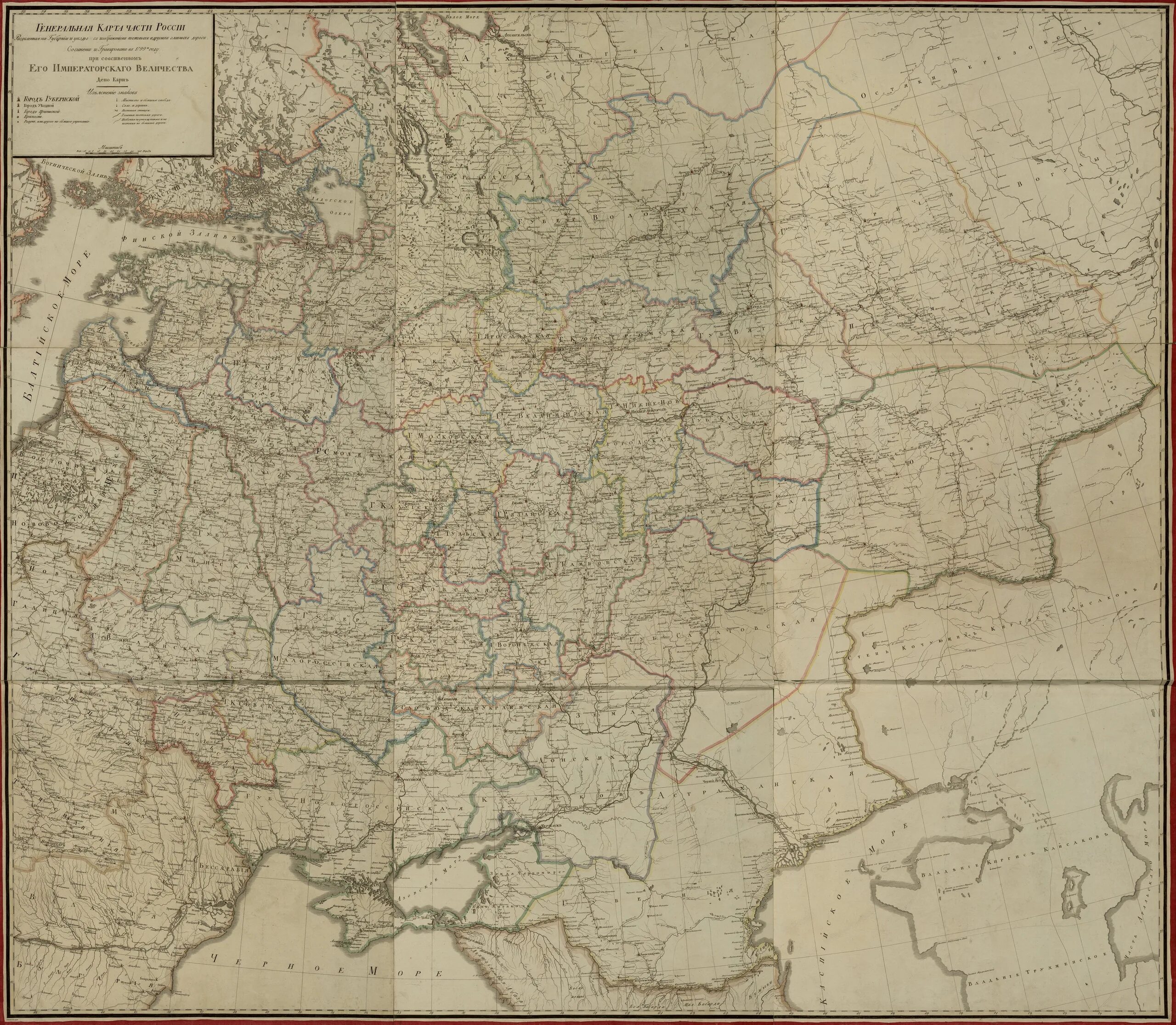 Город центр российской губернии. Карта Российской империи 18 века европейская часть. Карта Российской империи 18 века с губерниями. Губернии Российской империи 18 век. Карта губернии России 18 век.