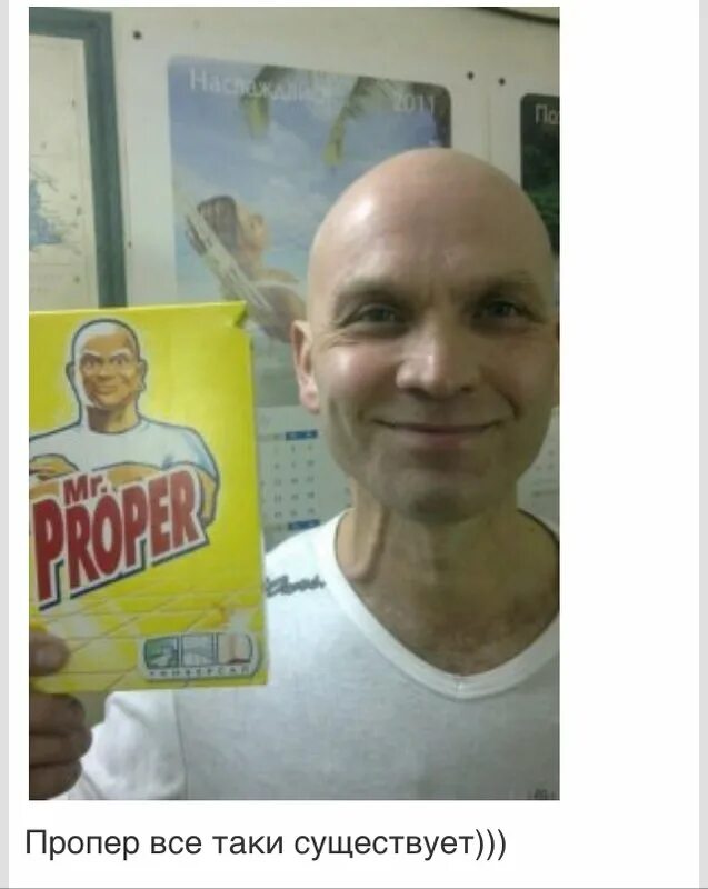 Сало демотиваторы. И все таки он существует. И все таки он существует. Демотиваторы про обочечников. И все таки он существует.