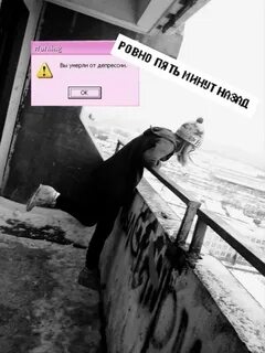 Депрессия после переезда