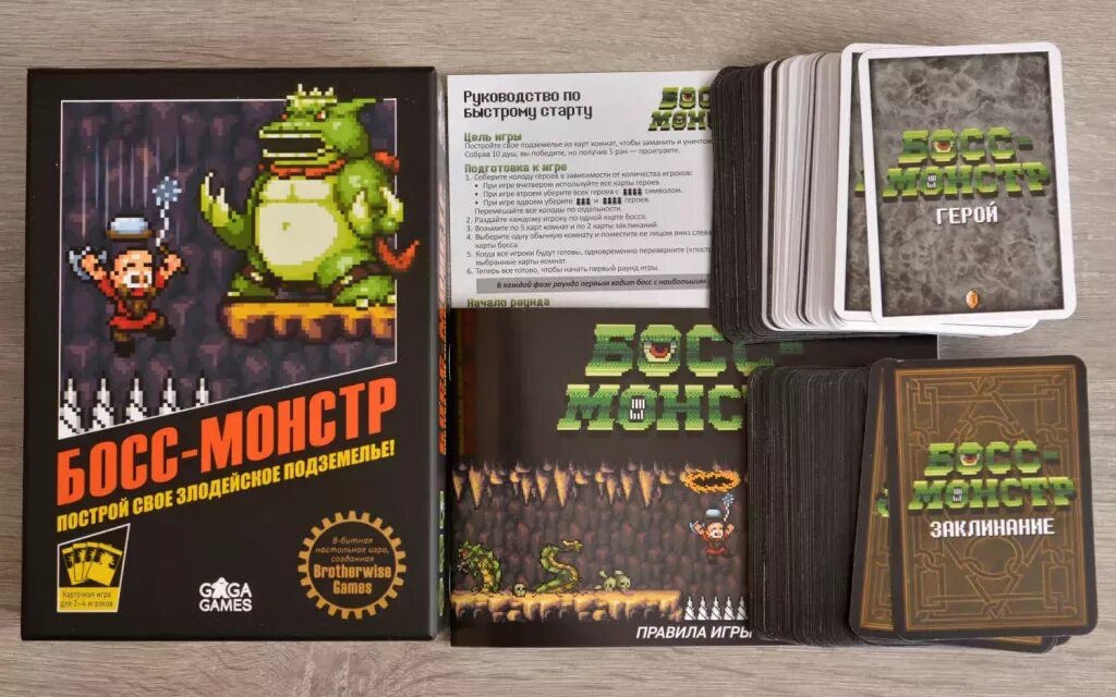 Босс монстр настольная. Босс монстр настольная. Настольная игра босс-монстр. Gaga: босс-монстр. Босс монстр отзывы.