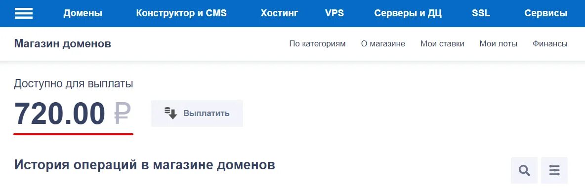 Магазин доменов. Домены com Графика. Двойной домен com и ру. Продается домен Sipra к домену Sipra в магазине домен. Предела домена