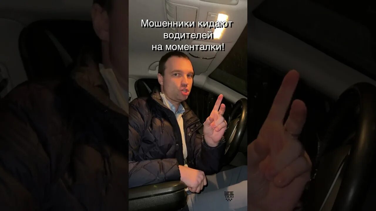 Окурок, выброшенный в окно автомобиля. Мусорит из машины. Номера мошенников. Кидают водителей. Бычок из окна машины.