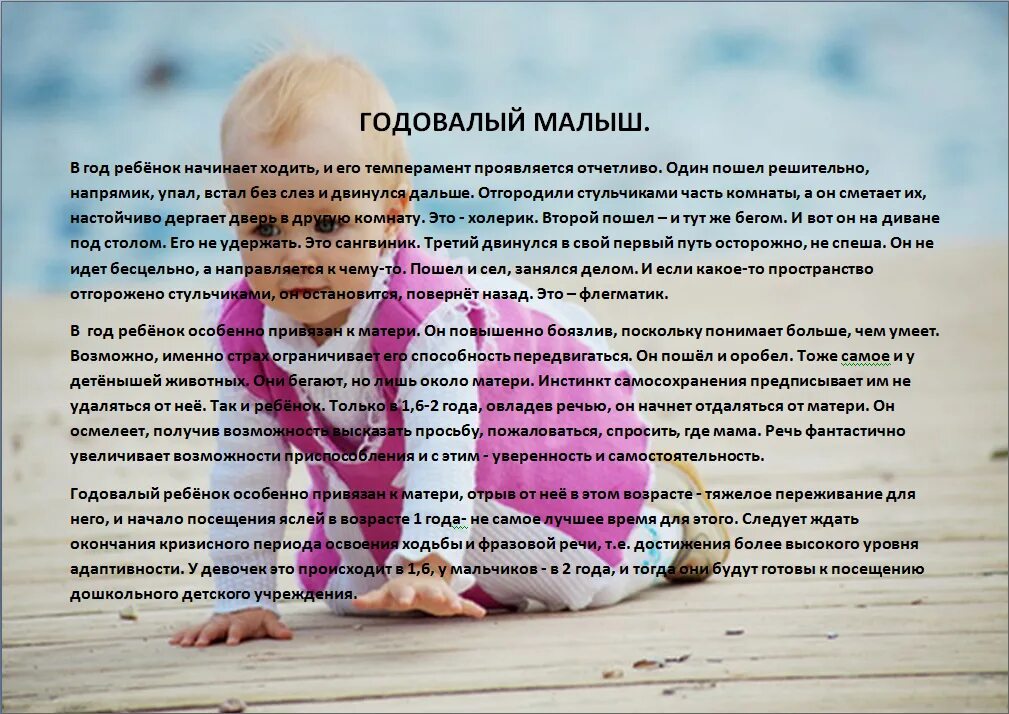 Привязанность детей к родителям. Когда ребёнок начинает видеть маму. Привязанность ребенка. Привязанность презентация. Теория привязанности боулби.