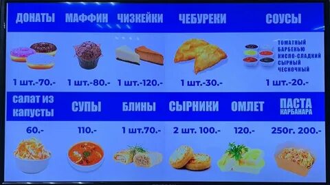Экватор ул пушкина 4б 1 арамиль