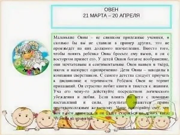 Описание знака зодиака рыбы. Гороскоп. Гороскоп характера мальчиков. Гороскоп характера мальчиков. Гороскоп характера мальчиков.