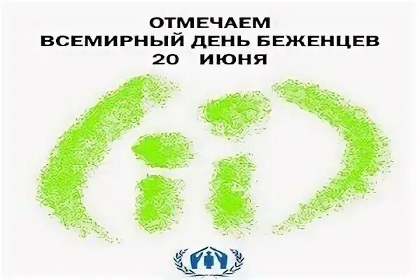 День фаи. День фаи. Поздравления с днём рождения для фаины. 20 июня день wi fi. Поздравление фаине с днем рождения.