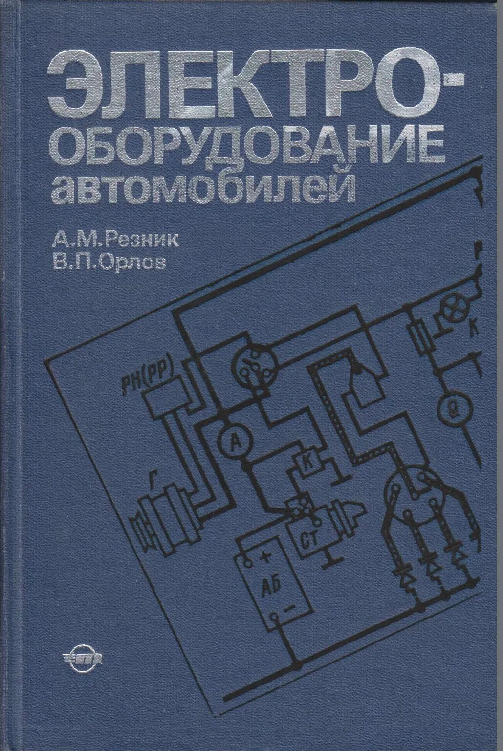 Пособие для пту