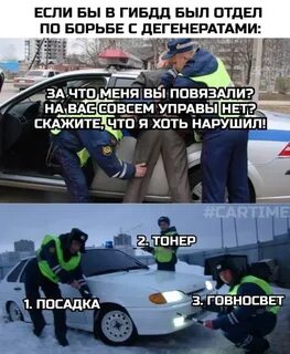 Слово гаи