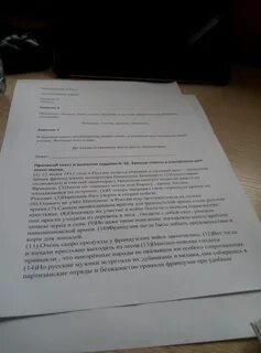 Самое главное что хотел сказать автор