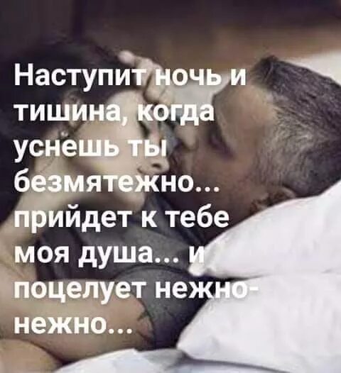 Лишь настала ночь. После темной ночи наступает рассвет цитаты. Наступит ночь и тишина когда уснешь ты безмятежно. Стихи на ночь. Наступит ночь.