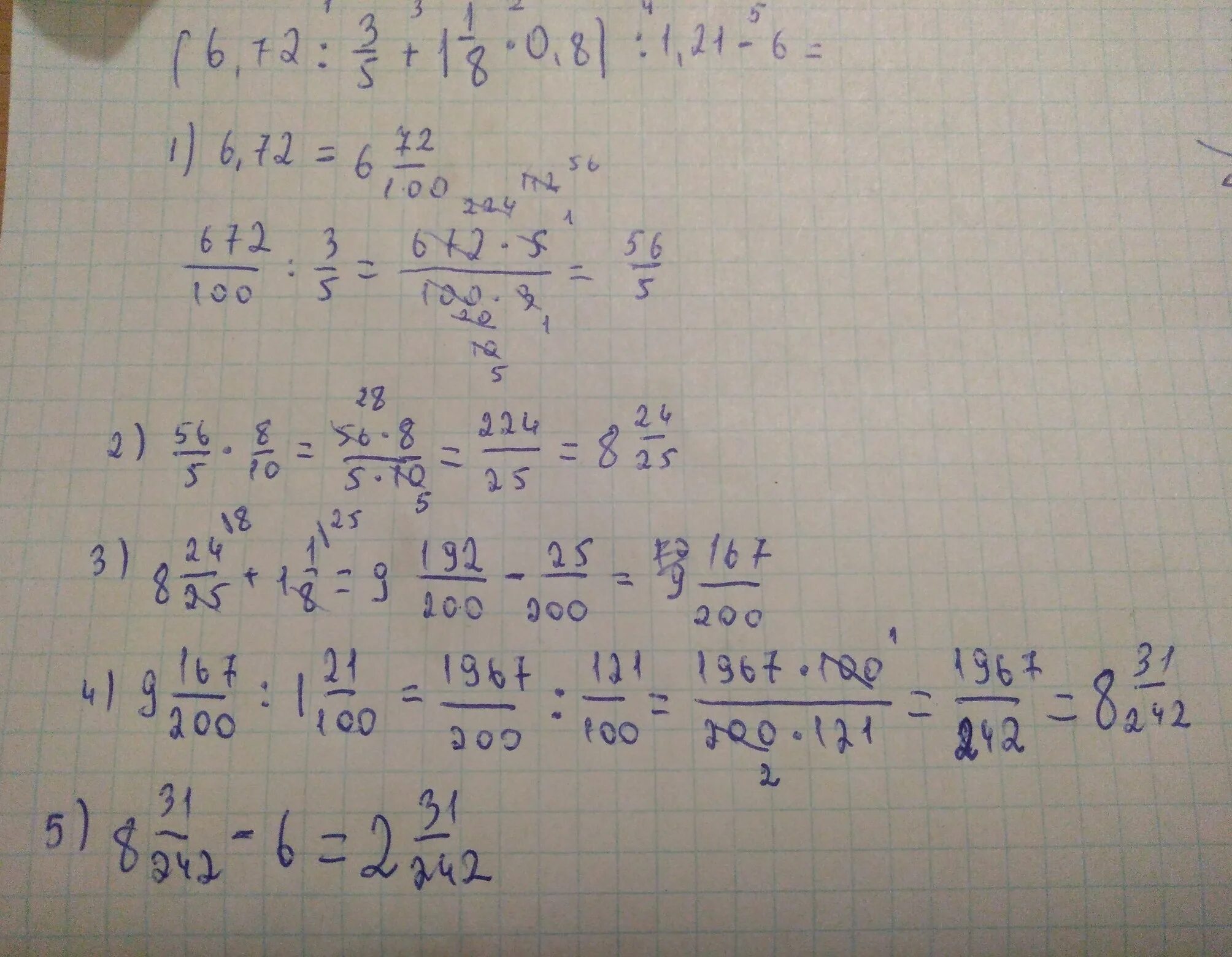 5 3 5 1 4 21 решение. (6.72:3/5+1 1/8) :1.21-8 3)/8 Решить. (6,72÷3/5+1,1/8×0,8)÷1,21-8,3/8 решение с ответами. (0,8-0,3y)(2y+9)=0 решение. Решение 0,6:-1,5.