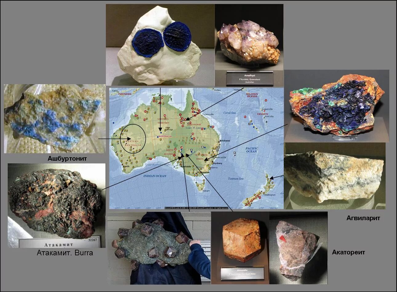 Ископаемые австралии на карте